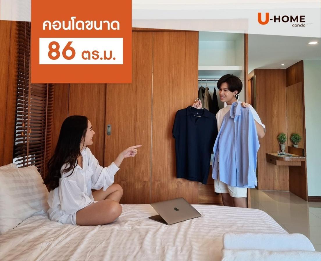U-Home Private 80-86Sqm Adjustable 2Bedrooms Wooden Decor 80平米 Chiang Mai Eksteriør bilde
