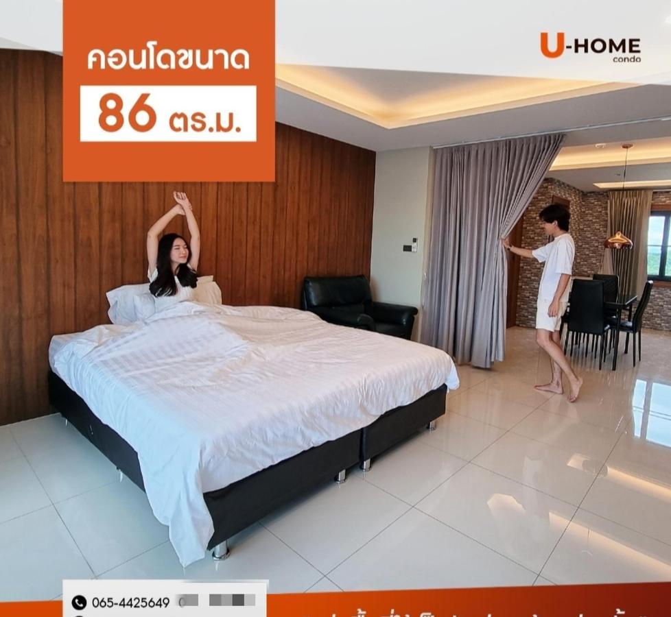 U-Home Private 80-86Sqm Adjustable 2Bedrooms Wooden Decor 80平米 Chiang Mai Eksteriør bilde