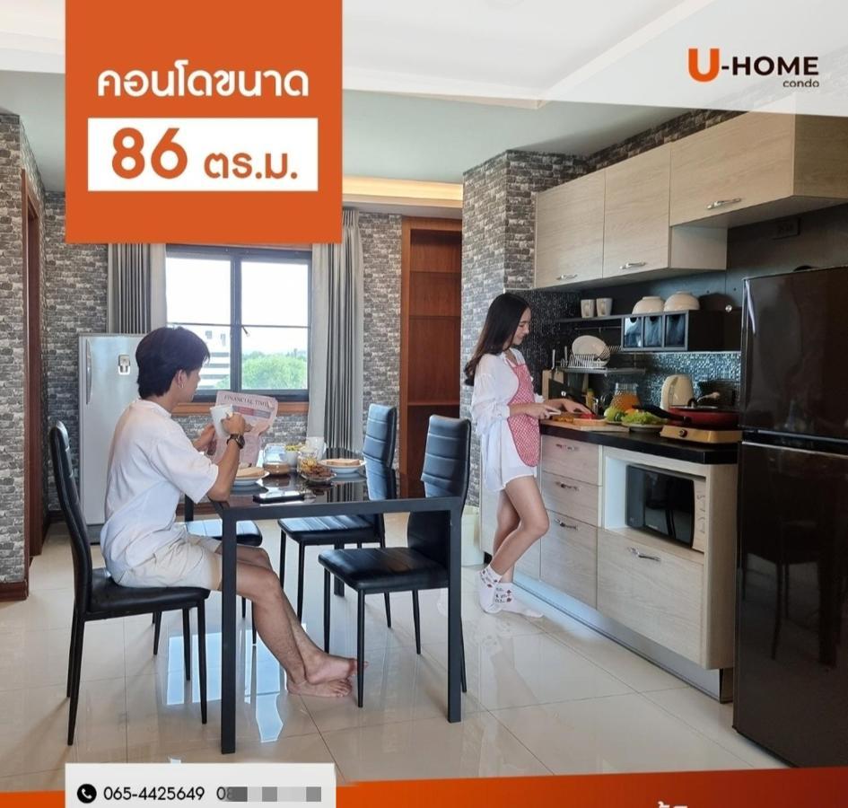 U-Home Private 80-86Sqm Adjustable 2Bedrooms Wooden Decor 80平米 Chiang Mai Eksteriør bilde